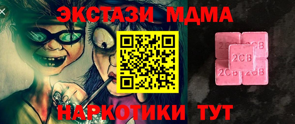 Пенза  Ecstasy таблы  Экстази  Вход с VPN 