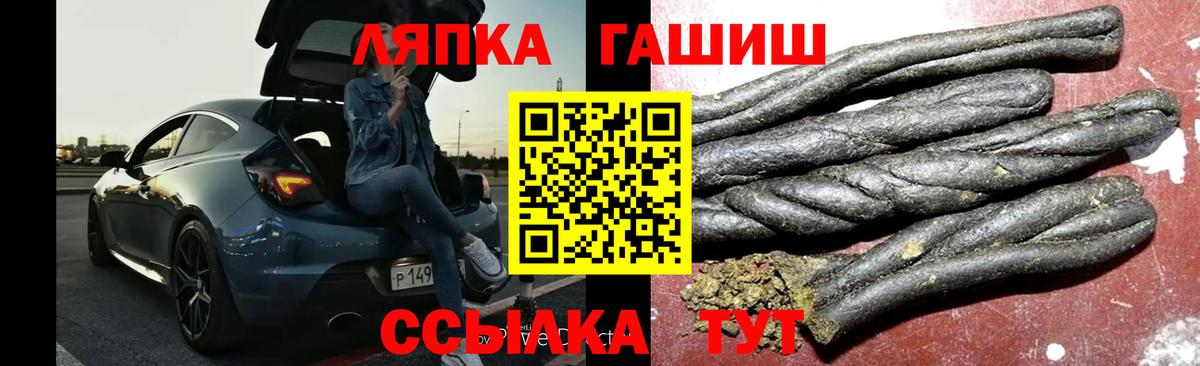 Пенза  ГАШ ice o lator  ГАШ Cannabis  ГАШ  Вход с VPN 
