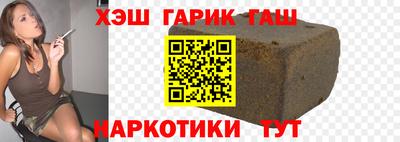 герыч Бугуруслан