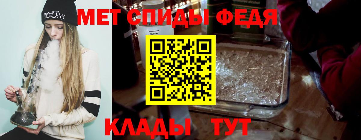 Пенза  Первитин Methamphetamine  Первитин Methamphetamine  Вход с VPN 