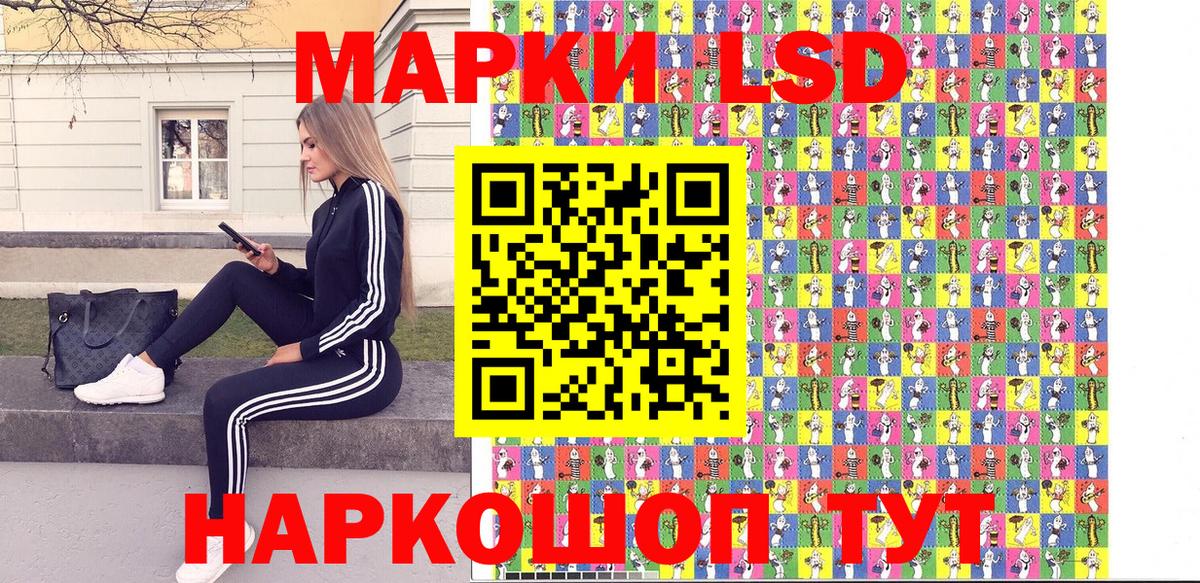Марки 25I-NBOMe 1,5мг  Вход с VPN  Пенза  Марки NBOMe  Марки 25I-NBOMe 1,5мг 