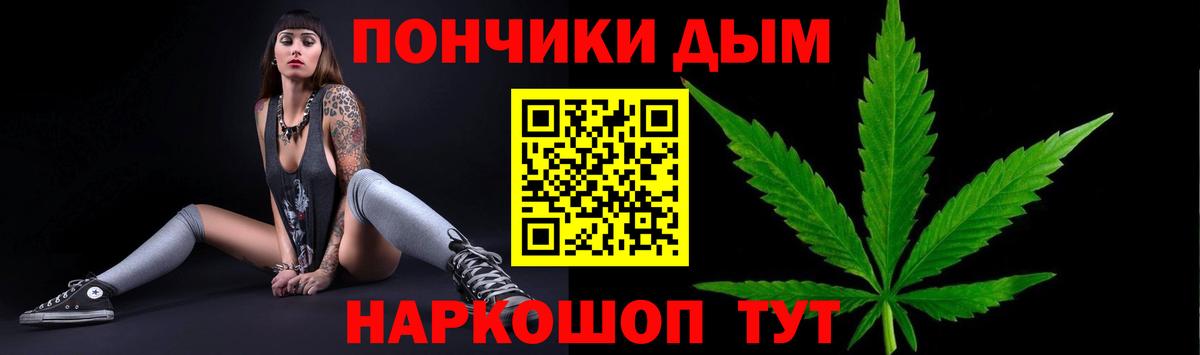 Шишки марихуана конопля Пенза